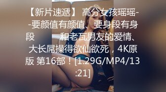 年輕小女友露臉直播和男友做愛，打飛機乳交，女上位無套戰白虎特寫近景操逼，白漿可不少