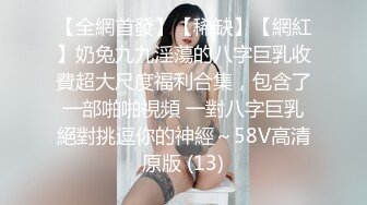 圆润性感美臀妹子牛仔裤还喷水了