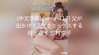 麻豆傳媒 兔子先生監制 TZ154 你的專屬女仆 貼心的白嫩女仆