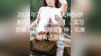 GOD-203(78god203)[VIP]女教師暴行白書SPECIAL