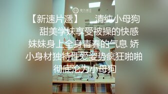 【极品网红露出】脸红Dearie动铁艳女黑丝秘书 反差女神有钱人的玩物 肛塞开档黑丝蜜尻 高颜值尤物淫值爆表