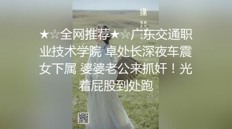 操极品黑丝御姐，美腿高跟鞋，顶级蜜桃美臀，隔着内裤自摸，舔大屌好想被操，后入爆插3K高清