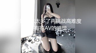 【新片速遞】  酒吧女厕全景偷拍多位极品身材的美女嘘嘘❤️各种极品鲍鱼完美展示