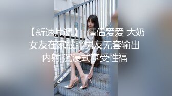 应征ＡＶ演出的是在SNS上被大推超可爱的某知名IT公司美女宣传是被看就会有快感的隐性E奶巨乳