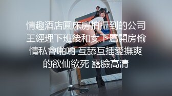 【自整理】喜欢穿黑丝吊带袜的大长腿女友，在床上被我操的欲仙欲死，再也离不开我了！Sultry Styles最新大合集【78V】 (15)