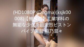 爱豆传媒IDG5484不良老板下春药给女员工换取签单