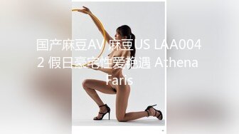 ❤️❤️【一只羊的故事】气质出众操的激烈表情妩媚呻吟销魂