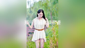 XK8146 白允儿 季妍希 元旦企划 淫乱一家人 星空无限传媒