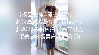 【极品嘻嘻】新晋颜值小情侣人气爆棚，画质吊打全场，黑森林中的嫩鲍被注满精液，特写骚穴，劲爆佳作