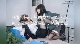 《极品CP魔手外购》坑神潜入某单位女厕实拍超多漂亮小姐姐方便，前后位逼脸同框，各种性感诱人毛毛逼 (5)