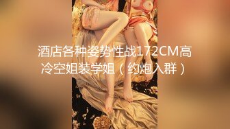 海角社区淫乱大神奶子即正义最新作乳交美爆乳,激战拥有漫画身材的小姨子!