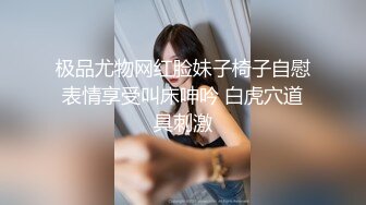 双马尾粉色可爱Lolita卡哇伊清纯萝莉〖LepALuli2kVN〗被肥宅压可太有撸点了 边玩边做人形小母狗 被操的叫爸爸1 (4)