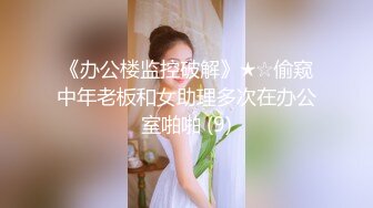 极品美乳人妻『kyara_sss』奶子又大胸型又好看，还特么巨骚，被操的时候喜欢说淫语，巨顶！美乳丰臀超反差9