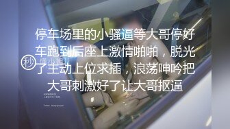 ▶【某房热作品】◀迷奸单位刚离婚的少妇，第二弹 捆绑 翻眼 玩尿道 后入爽歪歪29V 100P，后入的时候有点醒 (8)