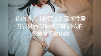 拽头发疯狂后入情趣内衣小母狗