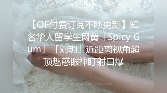 《硬核✅极品网_红》众多坛友开帖求的Onlyfans亚裔百变小魔女izzybu付费解锁露脸私拍~被富二代各种玩肏双飞闺蜜紫薇 (28)