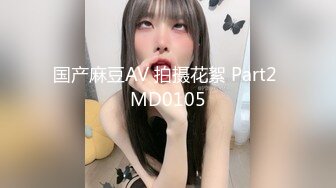 【新速片遞】  路边公厕偷拍一身粉装美女不停的吃❤️终于吃坏肚子了窜稀