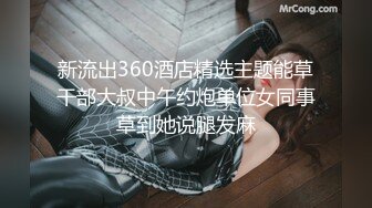 【精品流出】群私密内部专享??精彩网红、美女如云、淫乱女神