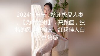 甜美乖巧小姐姐第壹視角口吞大J8,深喉直插喉結,後入蜜桃臀