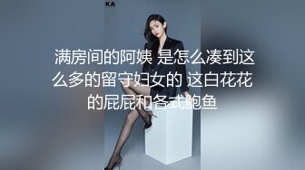 空姐制服骚美女！一天不被操就难受！贪婪的吸吮大屌，美女很听话，爆抽无毛嫩穴，表情很享受