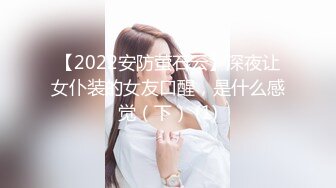 【糖宝的糖】270分钟漂亮的江苏少妇，逆天身材热舞掰穴,说话温柔，跟金主大哥讨论包夜价格 (4)