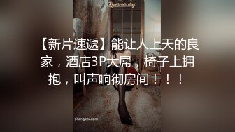 〖狐不妖〗性感女神黑絲美腿暴力後入翹臀，滿嘴淫語呻吟不斷 毫不吝惜地蹂躪起騷逼