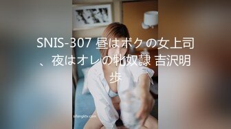 【新片速遞】 高质量女神粉嫩嫩肉体笔直大长腿抱在床上压上去啪啪不停猛操狠插骚穴逼毛黑黝黝性感甜美笑容真爽【水印】[2.50G/MP4/01:26:33]