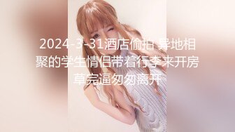 STP14066 台灣SWAG『Remi』大学女家教的独家教学方式 答不出来 就要接受惩罚