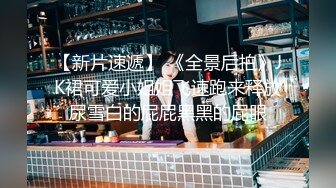 《重磅VIP精品福利》最新假面舞团人气F奶御姐【海琼】顶配会员版~透视露毛裸奶顶胯抖奶摇摆挑逗特骚~可射