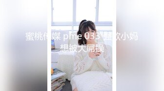 贵在真实精品露脸泄密，无美颜无滤镜主打一个真实，从少女到良家少妇大奶肥臀【王素杰】不雅私拍反差视图流出无水印原档 (6)