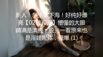 STP26254 【国产AV首发??荣耀】麻豆传媒正统新作MD238《欲女外送服务》5P激战 淫穴火锅 麻豆女神凌薇 VIP0600