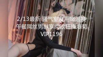 高颜值甜美细腿妹子换上包臀裙网袜啪啪调情互摸口交骑坐