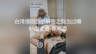 172蜜桃臀炮友被操的嗷嗷叫