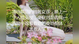 宅男必备，呻吟声销魂推特巨乳00后圈养母狗【可可咪】性爱私拍，大奶肥臀道具紫薇3P前后进攻年纪轻轻如此反差 (23)