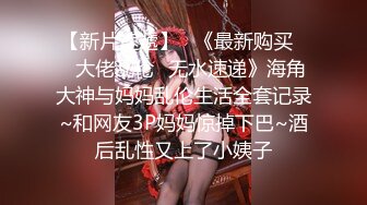 【AI巨星性体验】让女神下海不是梦之神仙姐姐『刘亦菲』爆乳人妻的饥渴性欲 穿着爆操射巨乳 高清1080P原版