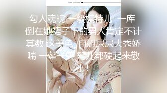 【极品性爱放浪人妻】绿帽淫妻『艾蜜莉』最新唯美性爱放浪人妻约战粉丝换老公4P 老公大战闺蜜 高清1080P原版 (2)