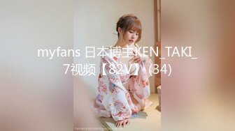 【新片速遞】   ✨超顶潮喷少女，发骚的少女一脸呆萌，无毛嫩穴暴力抽插，喷水射了一米远