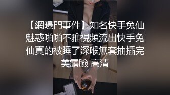 清纯cos女孩 酒店援交，超级水嫩