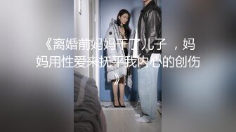 长腿大三学妹