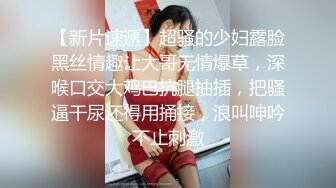 【OnlyFans】2023年6月约啪达人粉味芒果，炮王与多个妹子双飞群P3P，大奶少妇，娇小嫩妹，长腿御姐，艳福不浅 32