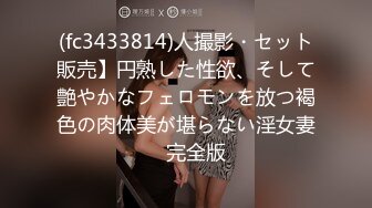 (中文字幕) [MIAA-534] 妻が不在の3日間豊満巨乳で喰い頃な連れ子JDをキメセク漬けして潮吹き肉便器にしてやった 瀬田一花