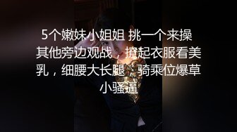 长相甜美黑衣萌妹子啪啪互舔口交后入侧入大力猛操呻吟