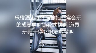 原创达人认证，后入极品女友