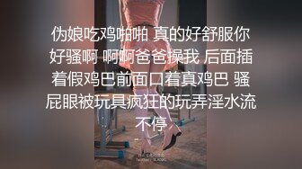 【AI换脸视频】杨紫 欲求不满的性感女明星