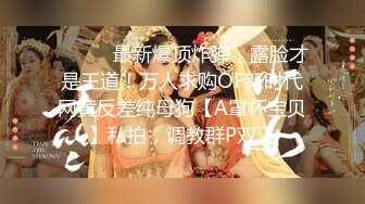 【性爱调教❤️全网首发】调教大师『渡先生』七月最新付费私拍 舔脚 跪操 深喉 口爆 肛塞 捆绑 滴蜡 你想要的都在这里