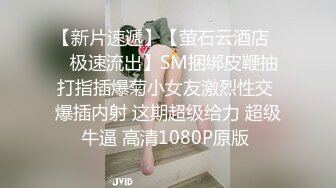 央视前主持人马卉丨演员丨下海如何抓住流量密码在直播间打擦边球卖骚闪现露点[MP4_741M