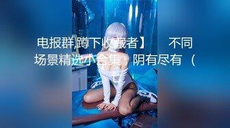 高顏值美女口活棒极了