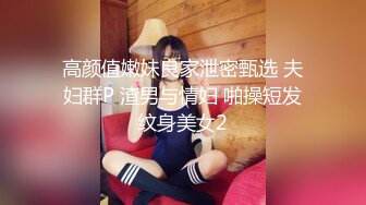 日本女同UraLesbian系列合集~唯美自慰~互舔互插【135V】 (49)