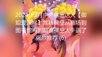 170CM金发女神，吊带白丝激情爆操(中文字幕版)