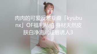 王者泄密流出❤️极品眼镜反差婊校花美女刘璐与金主爸爸换装情趣内衣性爱视频与艳照